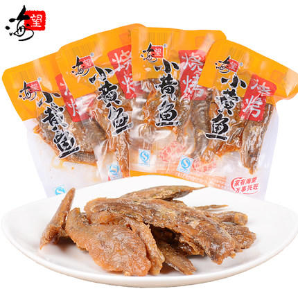 【已组合】海望 烧烤小黄鱼*1个 烧烤味 海鲜小鱼仔鱼片鱼干零食品 商品图1