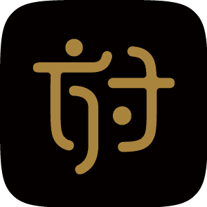 方寸小器与茶200316