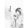 商品缩略图