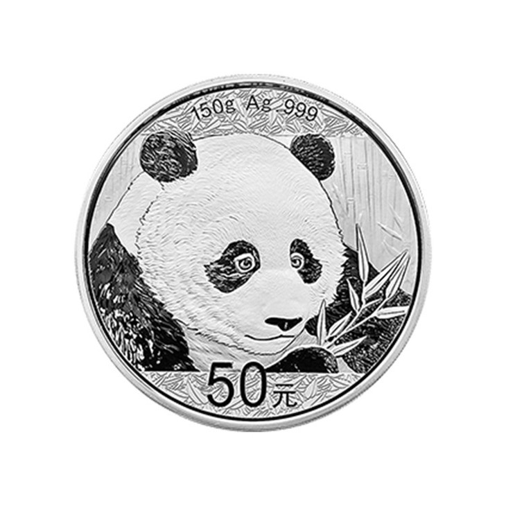 2018年熊猫精致币 150克熊猫银币