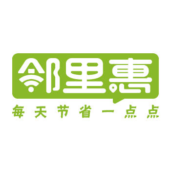 邻里惠团购仓200511