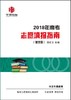 商品缩略图