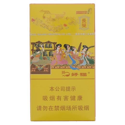 好猫长乐硬细 商品图0