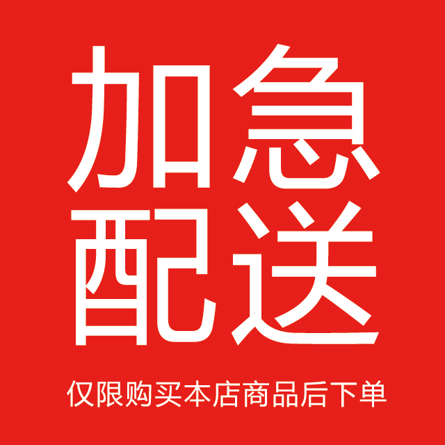 加急送货,加急快递,送货_大山谷图库
