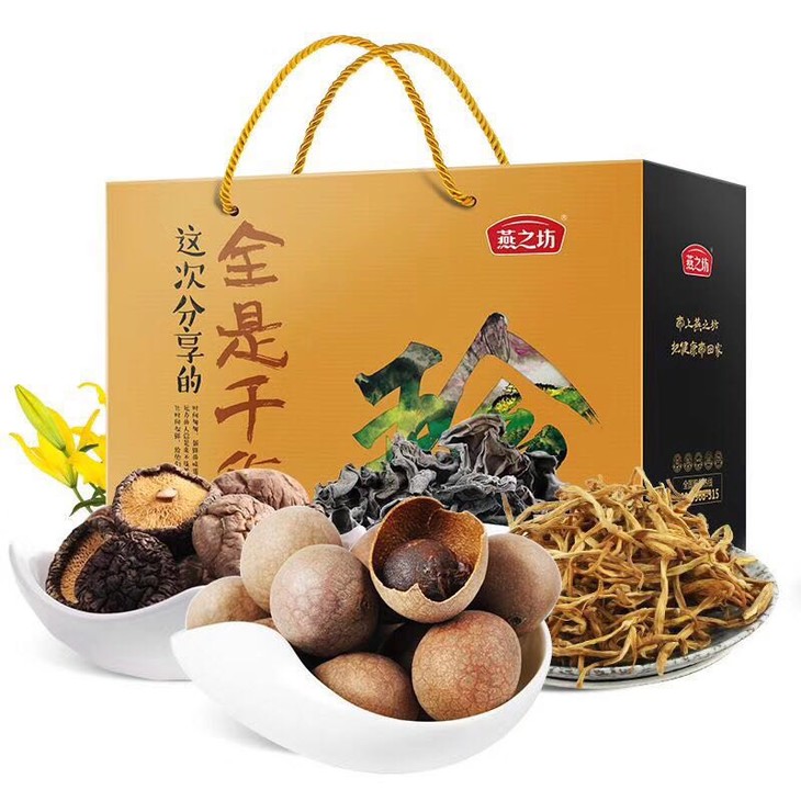 燕之坊珍礼 干货礼盒 南北干货(内含桂圆,香菇,木耳,黄花菜)1250g