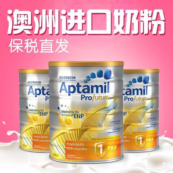 澳洲 爱他美 铂金装900g