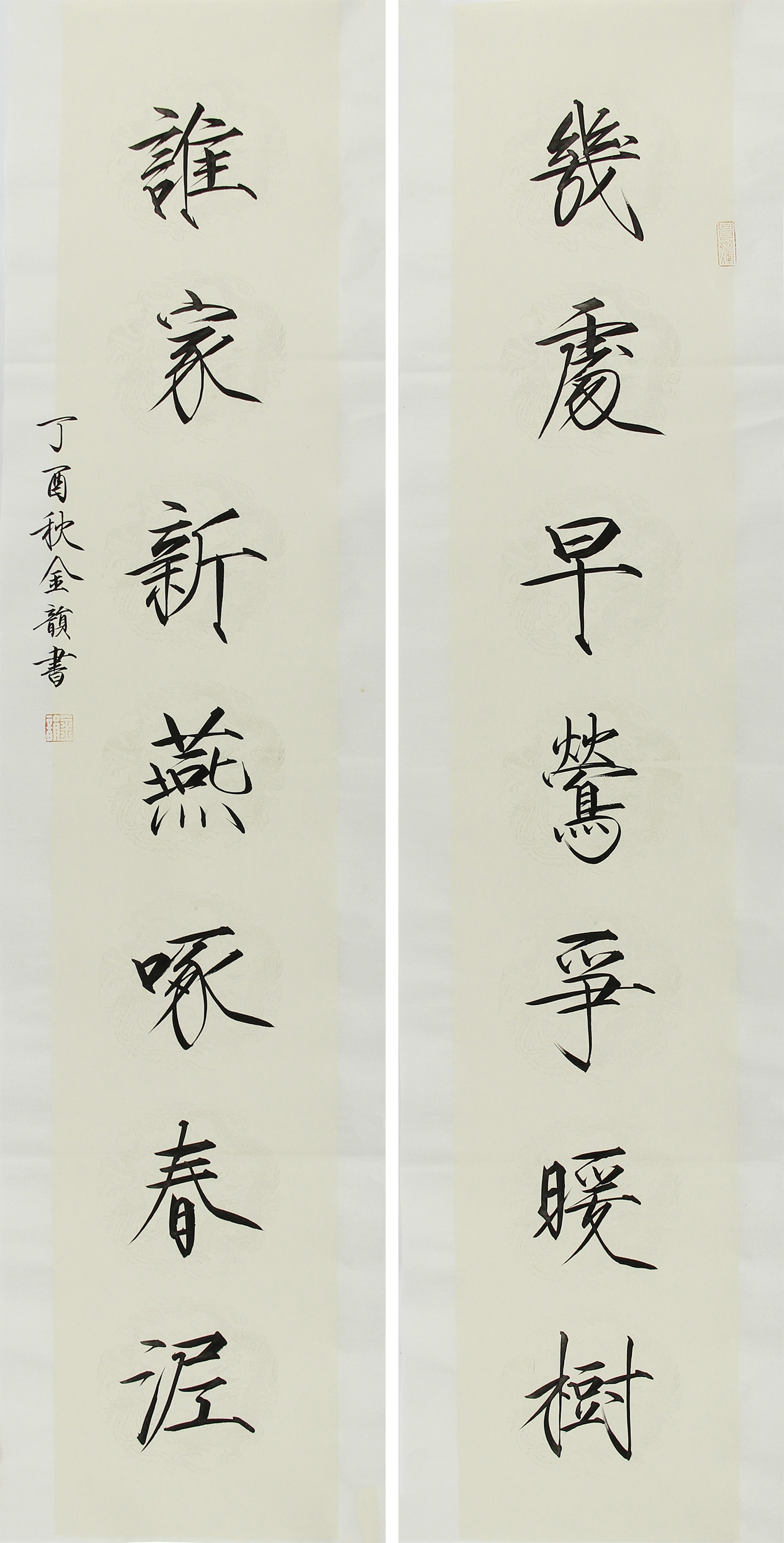 金韵老师作品35909.几处早莺争暖树,谁家新燕啄春泥 137x34x2cm 约8.