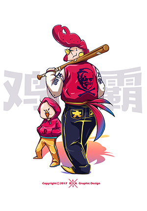 客厅装饰画版画壁画现代简约卧室盒子美术馆 大力 鸡霸 艺术微喷有框