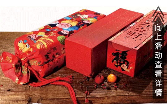 540_336gif 动态图 动图