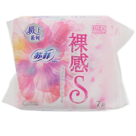 苏菲极上裸感7片日用棉质卫生巾 商品图0