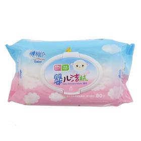 XYA080 心相印婴儿洁肤系列80片装湿巾