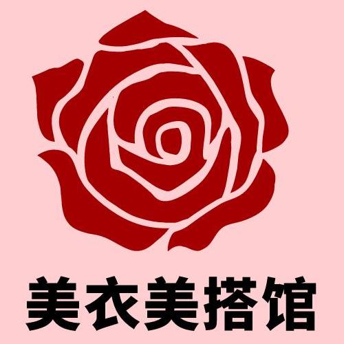 美衣美搭馆220212