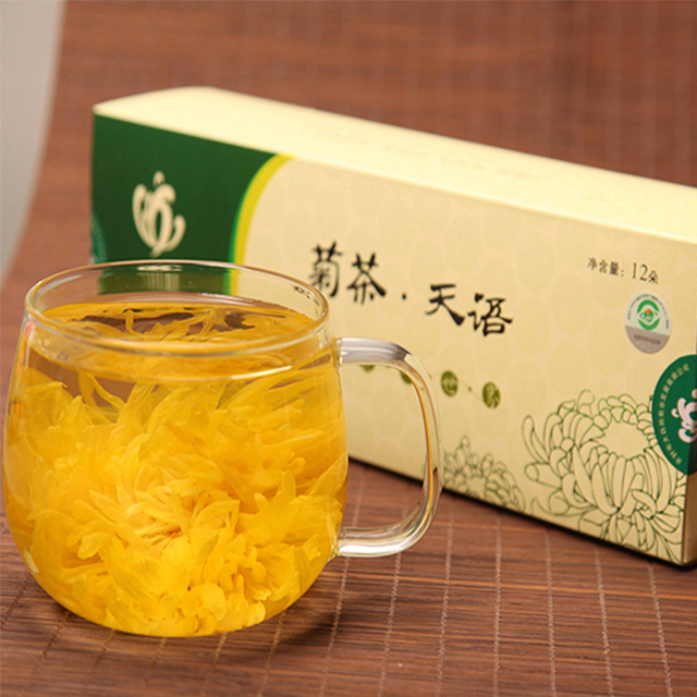 有赞拼团〕开封特产大自然金丝皇菊天语菊花茶1盒12朵(买三赠一)