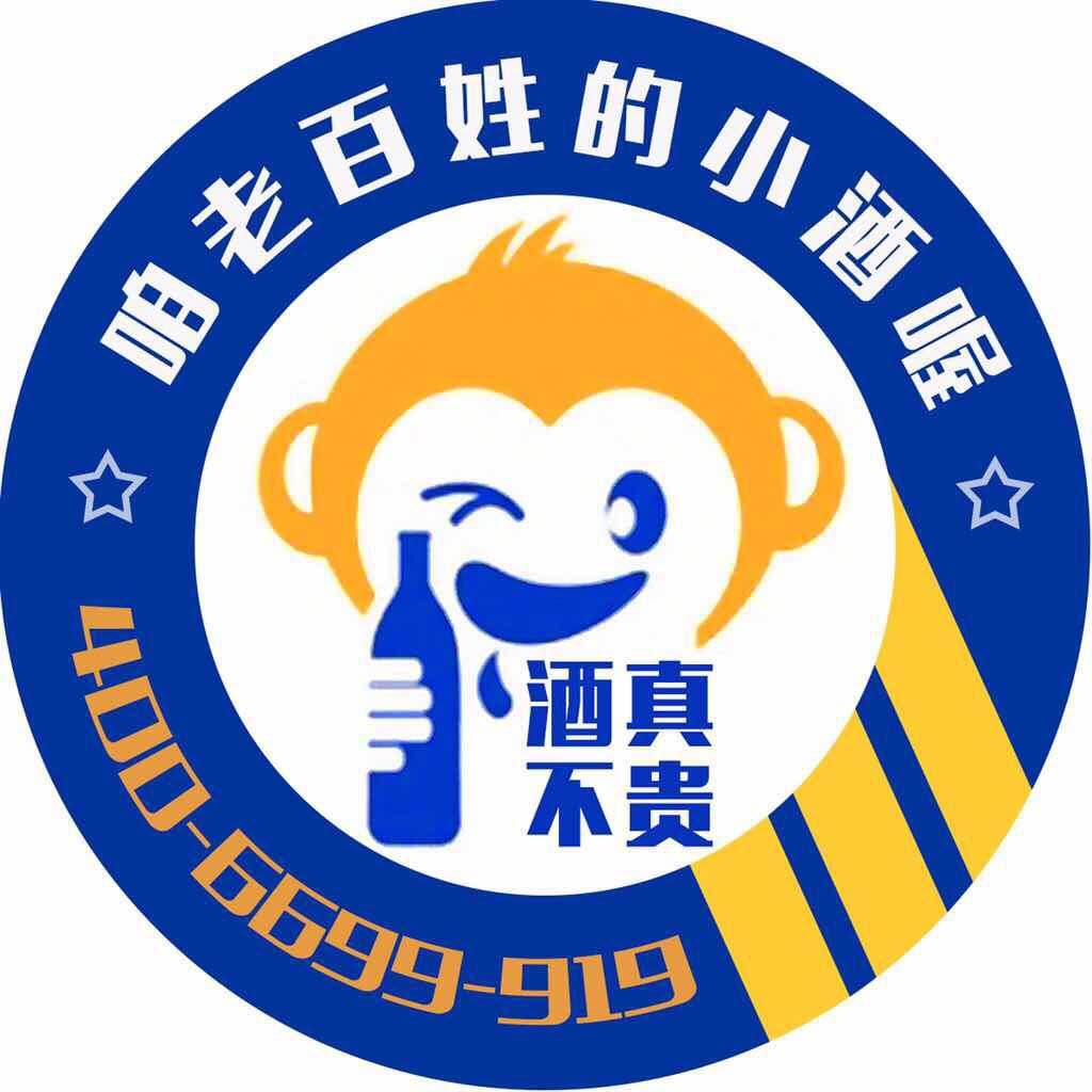 小酒喔速购200509