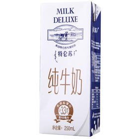 蒙牛特仑苏纯牛奶