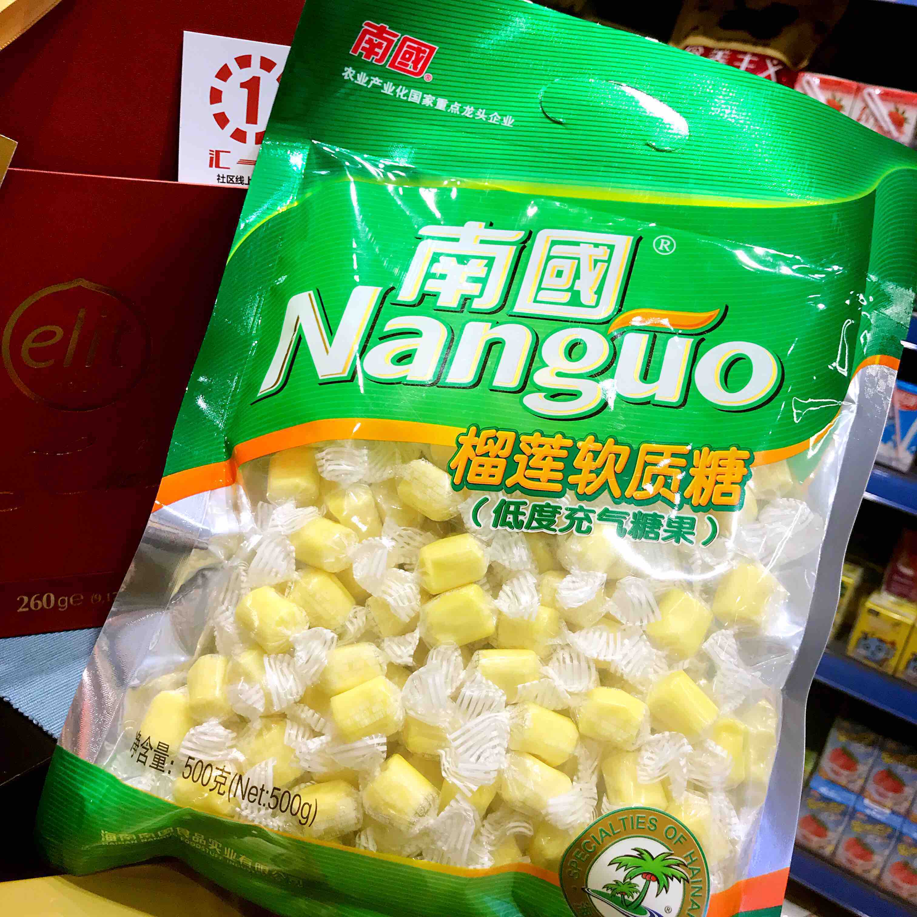 海南特产 南国榴莲糖软糖500g