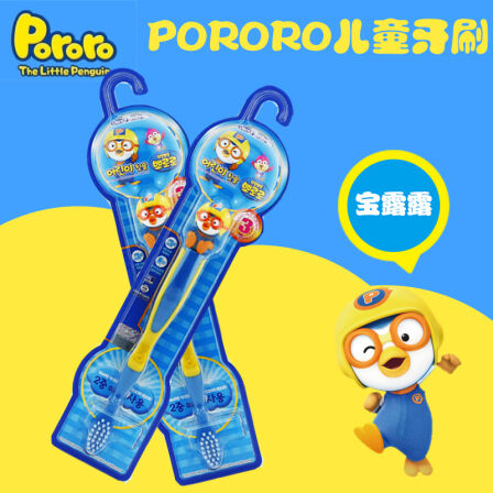 啵乐乐儿童牙刷