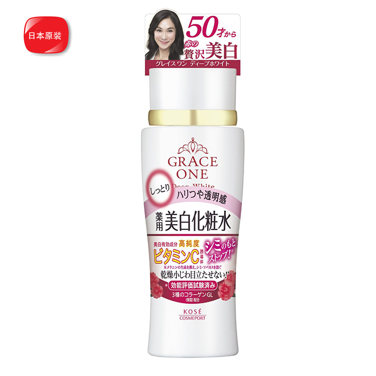 日本高丝kose 50岁vc美白化妆水180ml Vc美白乳液130ml Vc美白乳霜100ml三件套 众聚优品跨境o2o精品体验馆