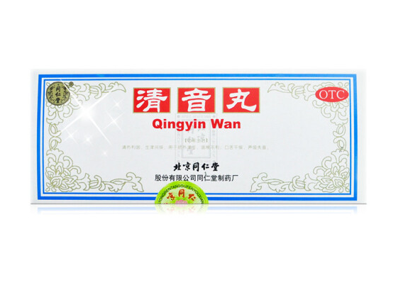 同仁堂 清音丸(大蜜丸)3g10丸 清热利烟生津润燥