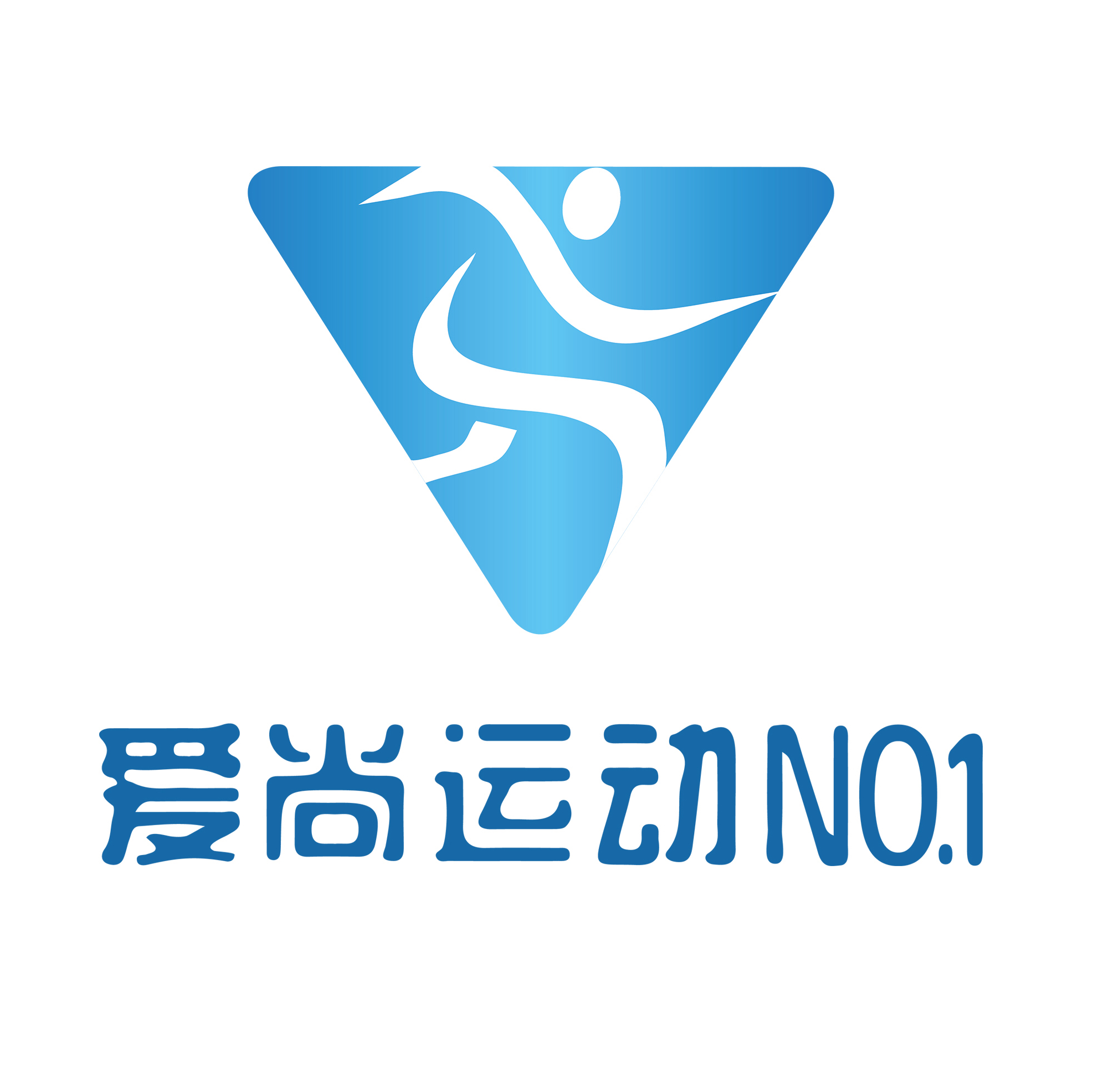 爱尚运动NO1201225