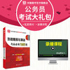 商品缩略图