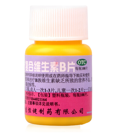 恒健 复合维生素b片 100片