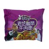 康师傅老坛酸菜牛肉面117克/袋24袋/箱 商品缩略图0