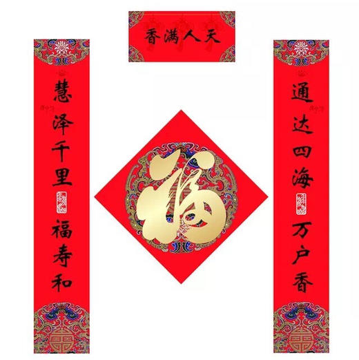 【慧通香】祛疫避瘟香国礼装 商品图5