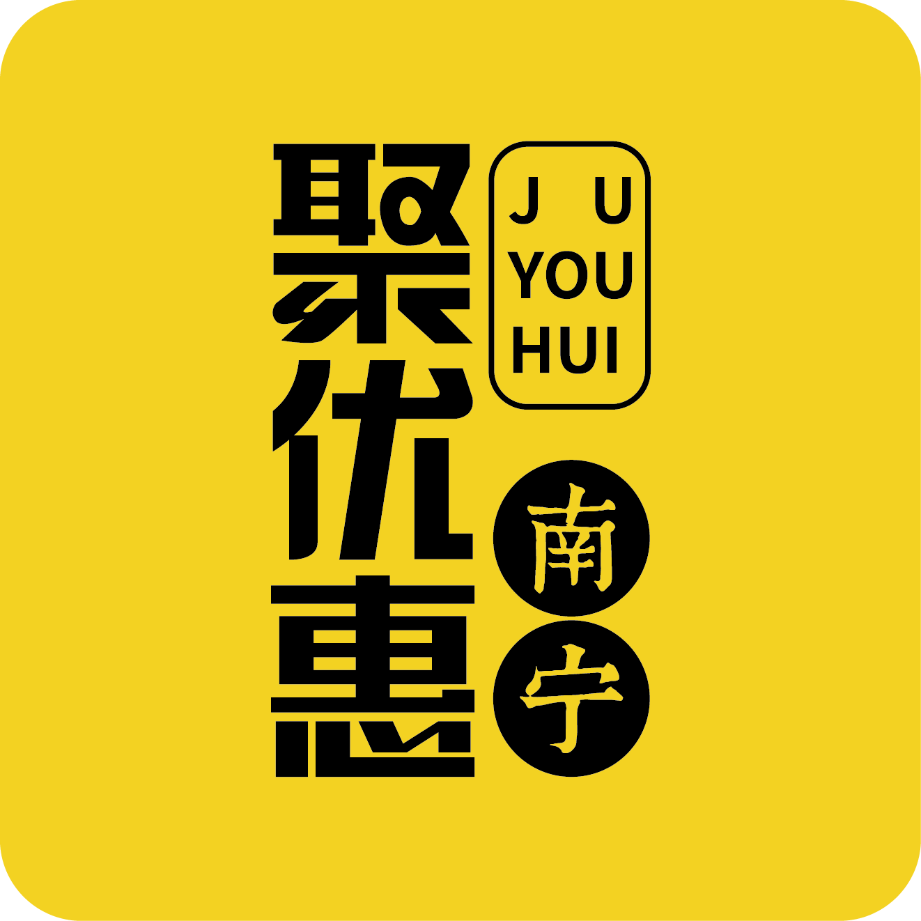 南寧聚優惠國慶研學活動來啦水電科學原理水電科學原理國之重器老口