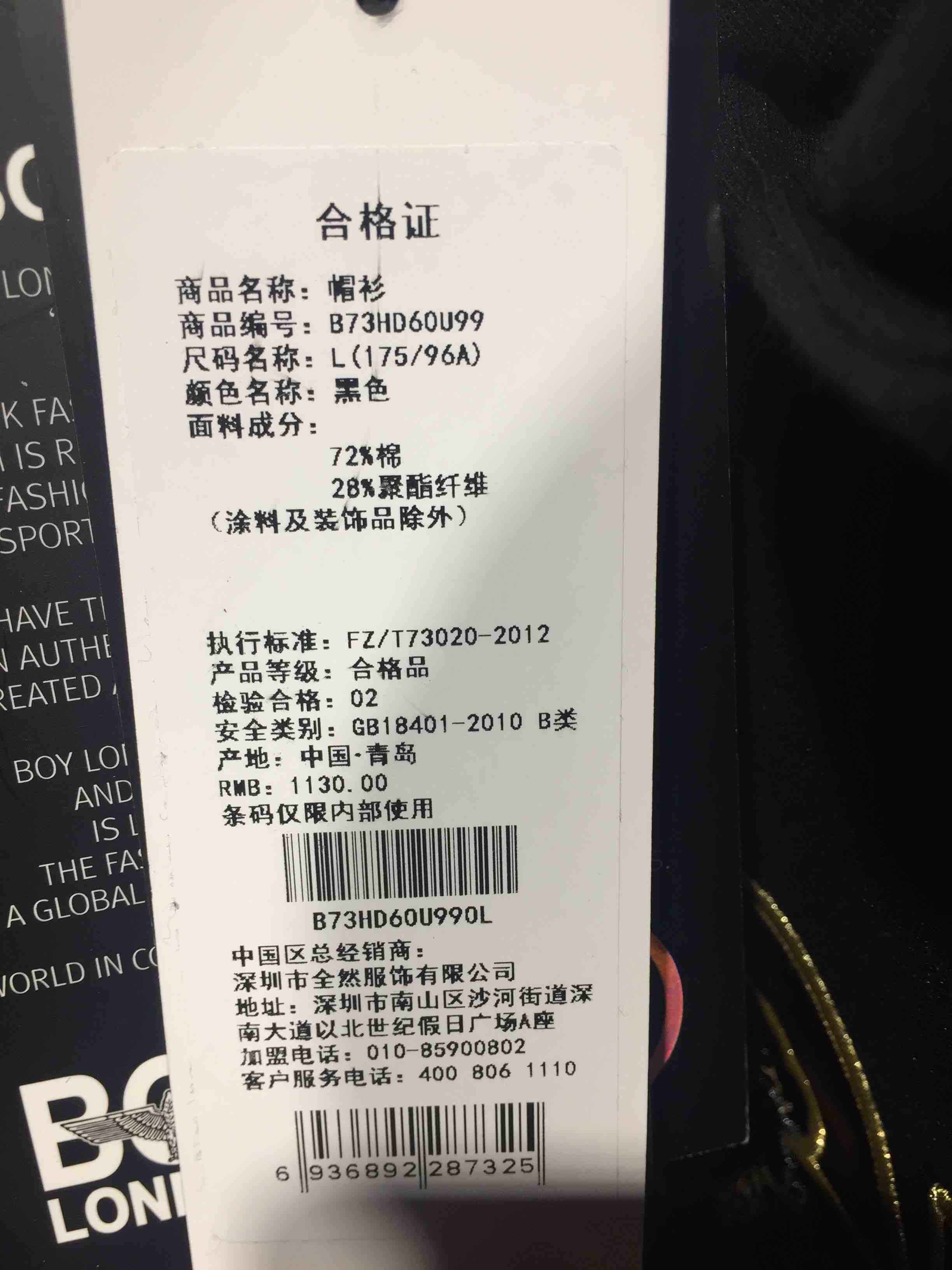 boy london2017韩版秋冬新款黑色连帽男女同款潮流卫衣b73hd60u98吊牌