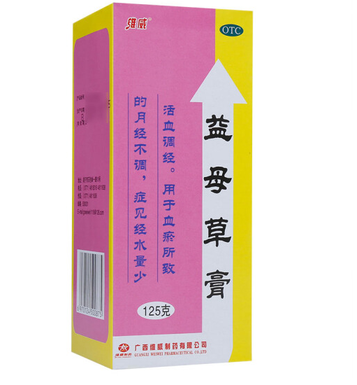 维威 益母草膏 125g调经药 月经不调 活血调经 月经量少 1盒装