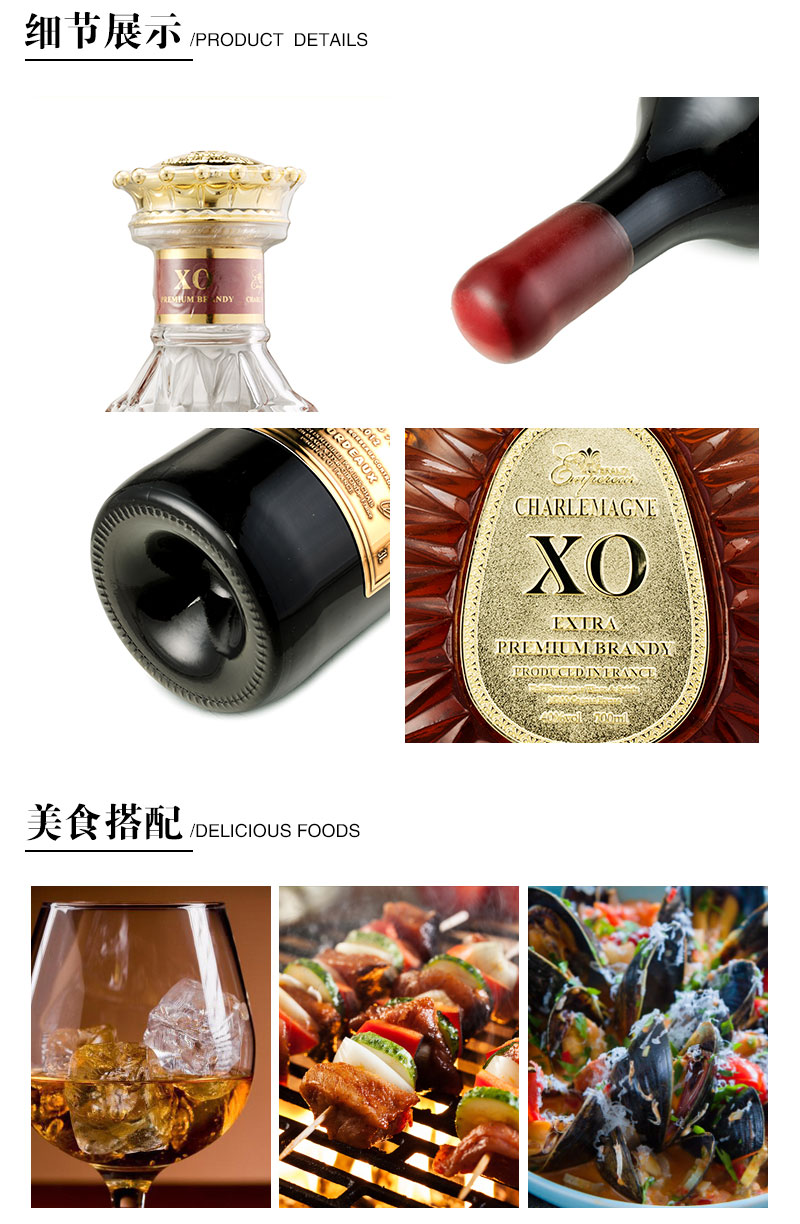 查理大帝精酿xo.白兰地组 货号122246