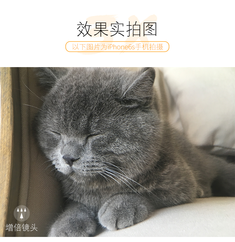 【拍照自修室】京内手机镜头专业四件套