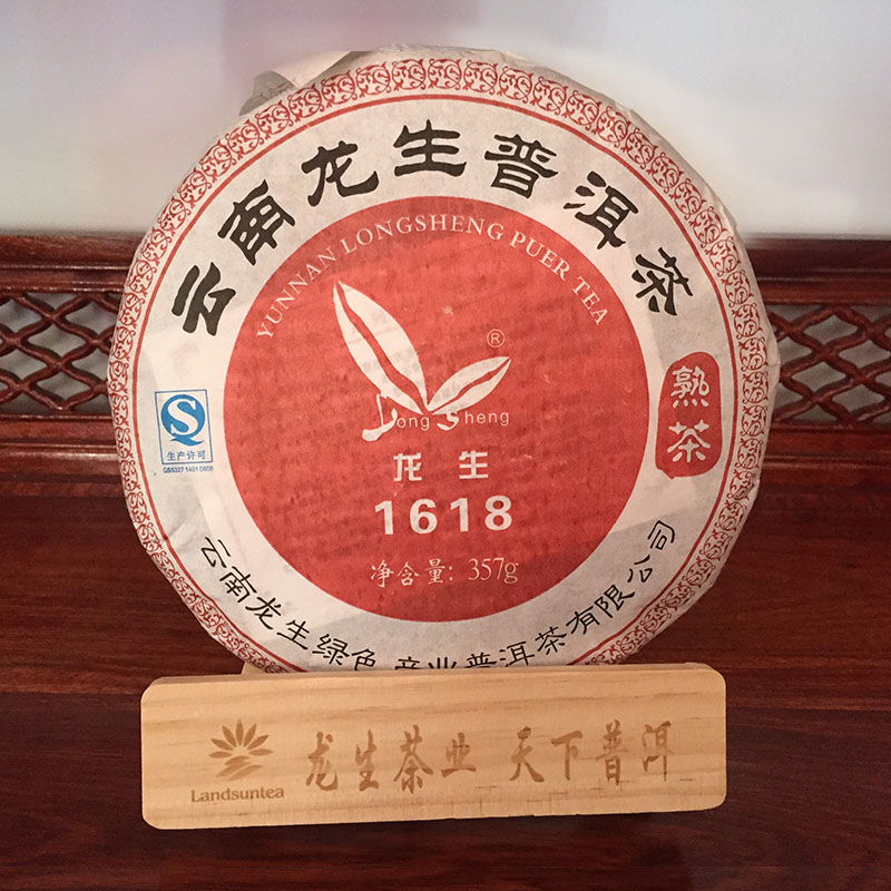 龙生普洱茶1618 ae005(熟茶)