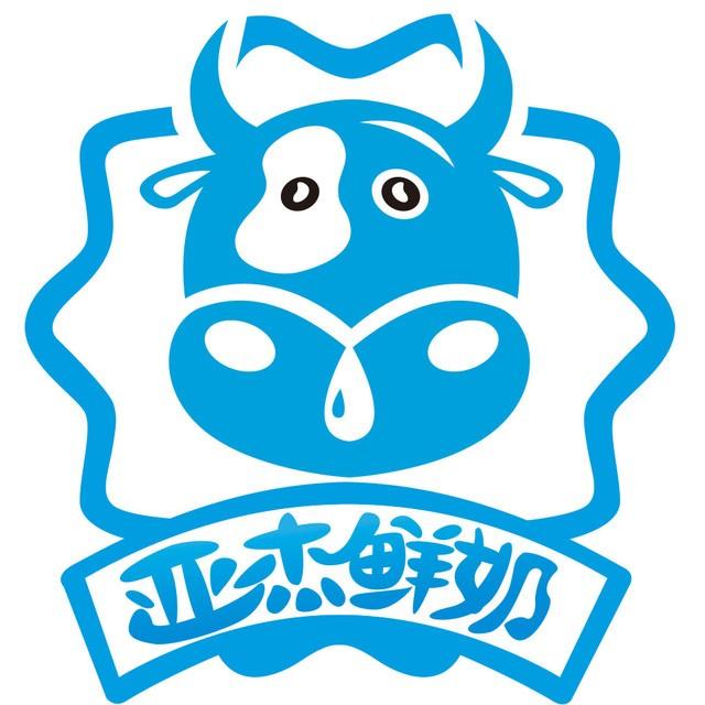 嵩县亚杰鲜奶吧210119