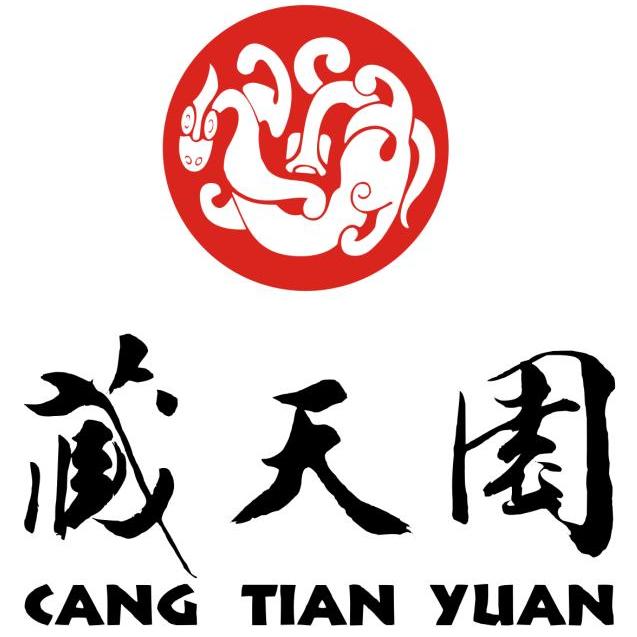 藏天园寿山石200509