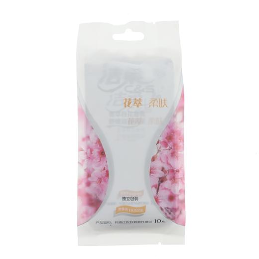 洁柔花萃柔肤湿巾10片 商品图0