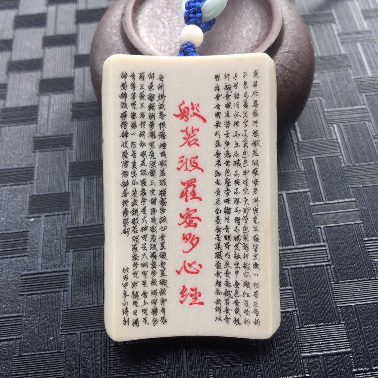 【44196】猛犸象牙精美心经毛衣链