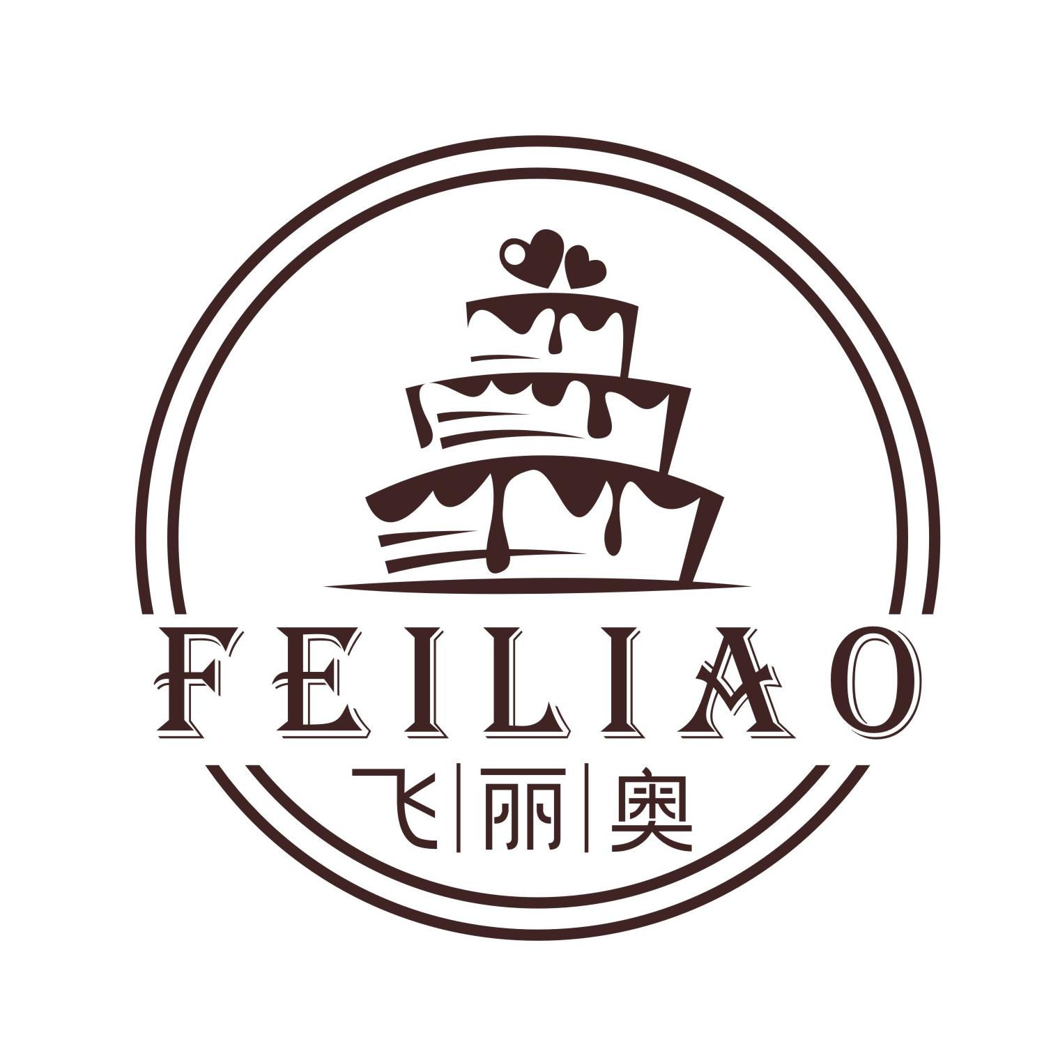 飞丽奥生日蛋糕工作室200511