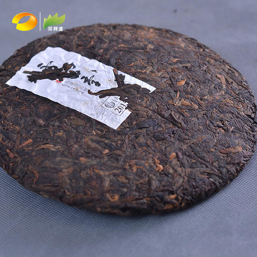 普洱熟茶云子四季2015年高黎贡熟茶首届滇茶杯金奖357g