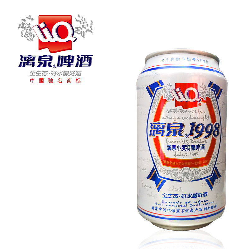 漓泉1998听装-罗城站