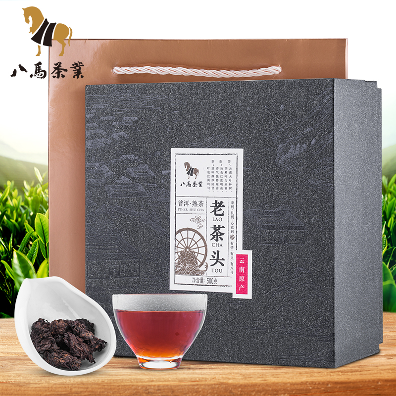 八馬茶業|普洱·熟茶茶葉·老茶頭禮盒.500g/盒 c1098