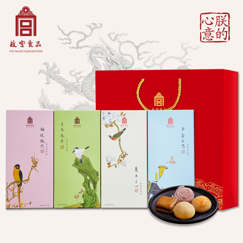 朕的心意|故宫食品四时如意中式糕点礼盒奶黄饼红豆酥