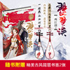 商品缩略图