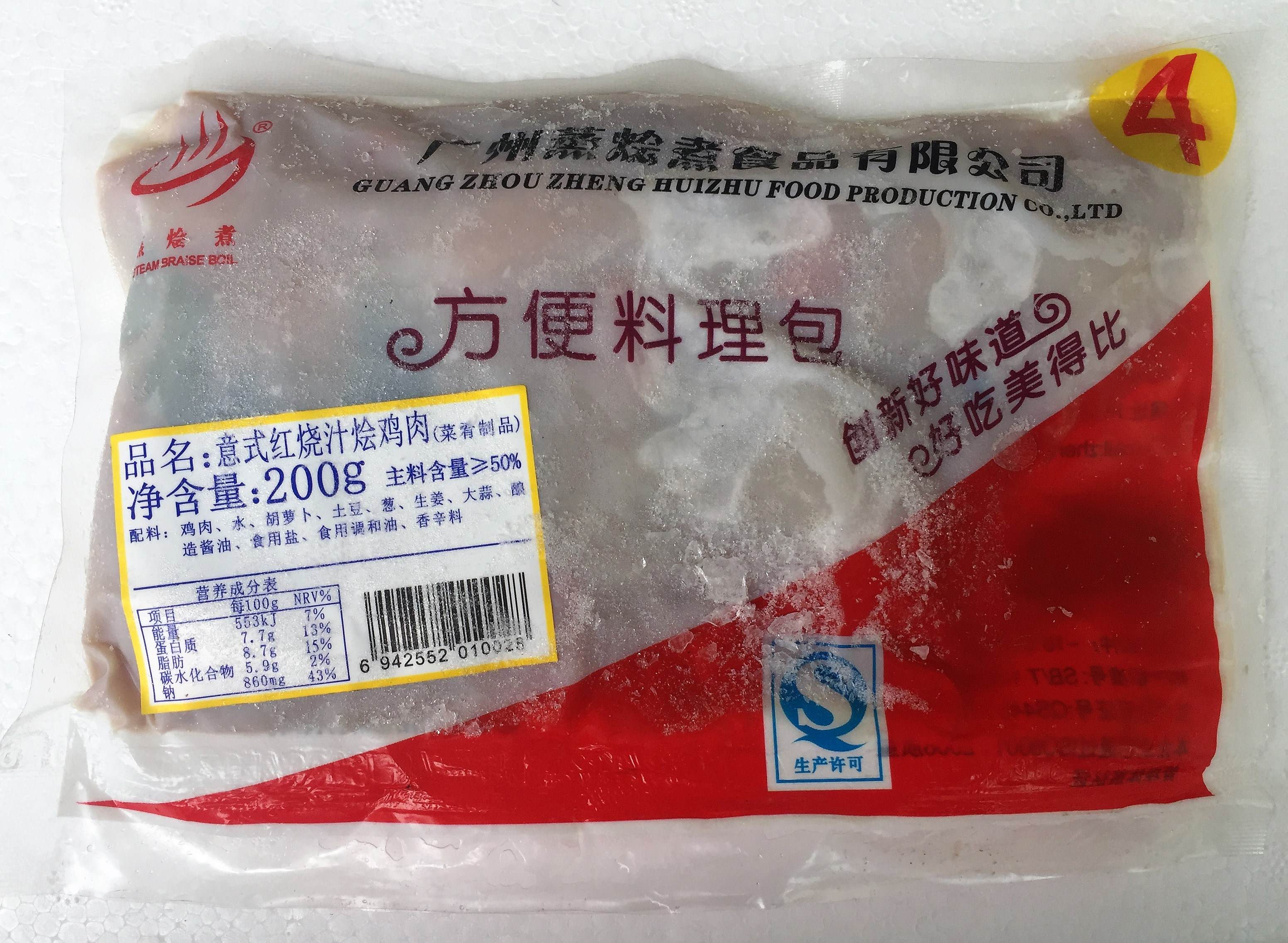 蒸烩煮意式红烧汁烩鸡肉200克
