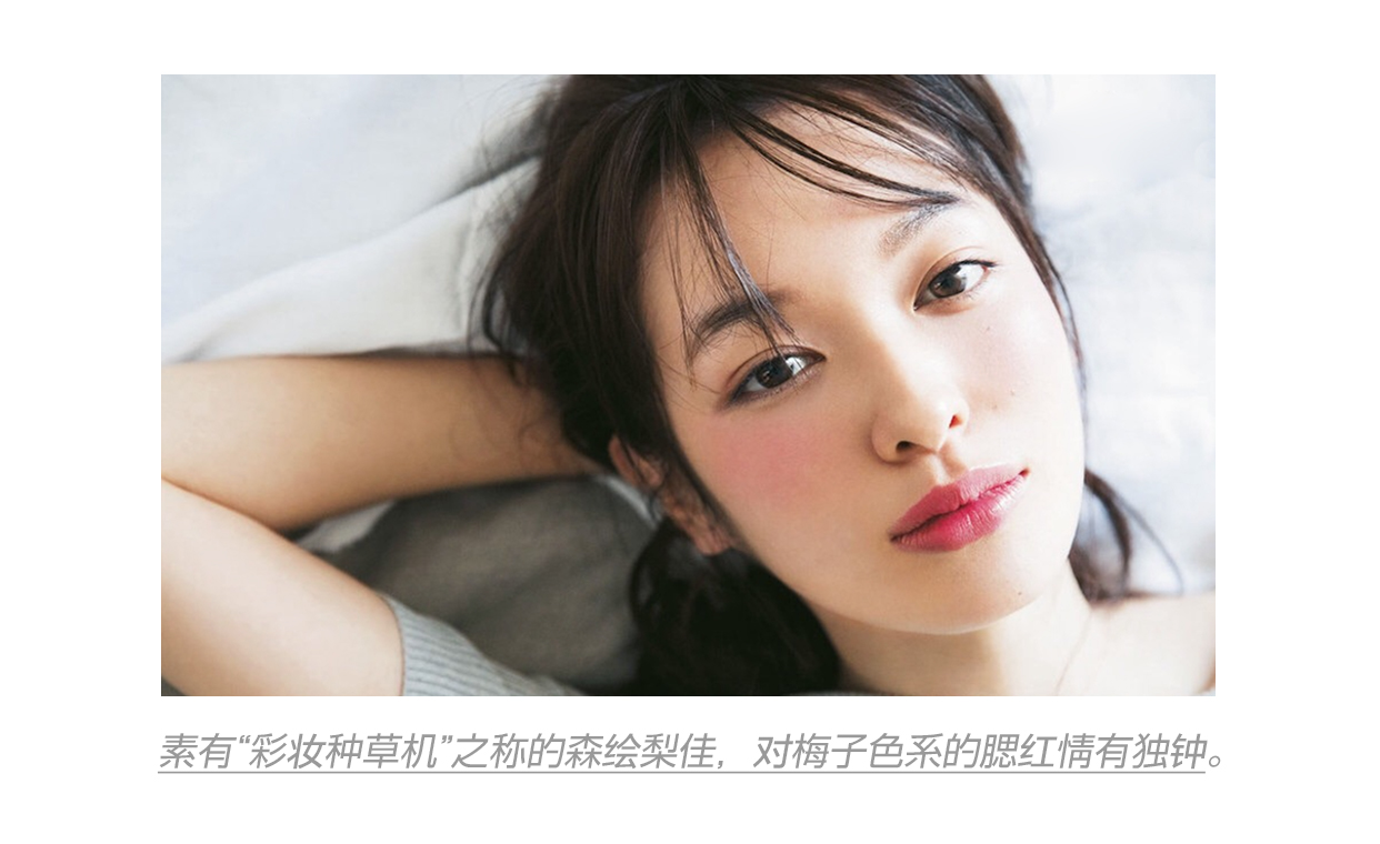 【推荐】日本 井田单色哑光腮红 花朵花瓣雕刻珠光胭脂pw38梅子色