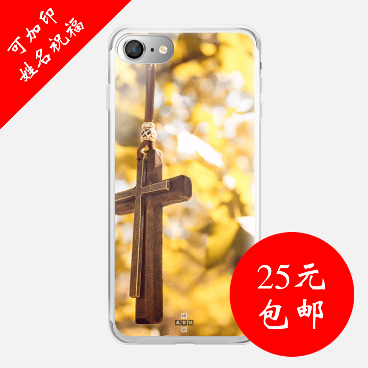 基督教十字架 手机图片