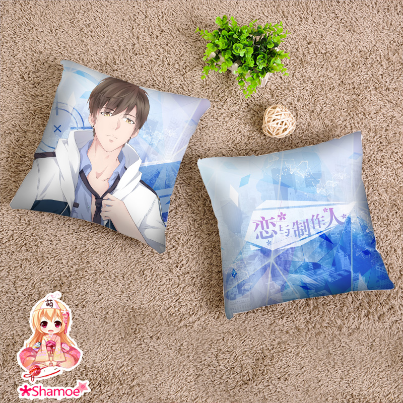 尚萌恋与制作人白起李泽言许墨动漫周边小抱枕 靠垫 方枕40x40含芯