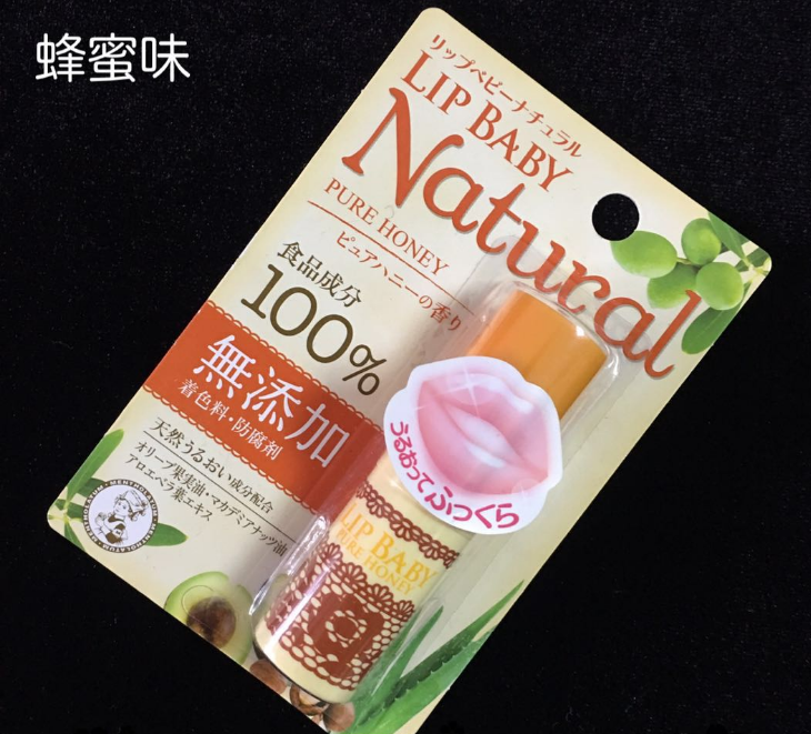 日本曼秀雷敦 高保湿唇膏无添加 蜂蜜味
