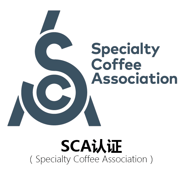 SCA国际咖啡师认证
